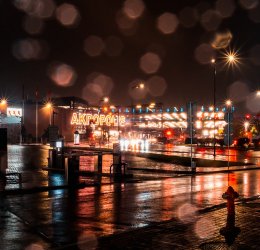 Туры в Каунас 2025 - цены на путевки в Литву из Москвы от туроператора «Анекс Тур»