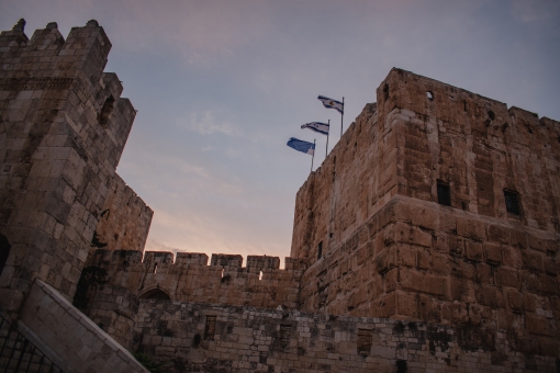 Туры в Иерусалим 2023 - цены на путевки в Израиль из Москвы от туроператора Anex Tour