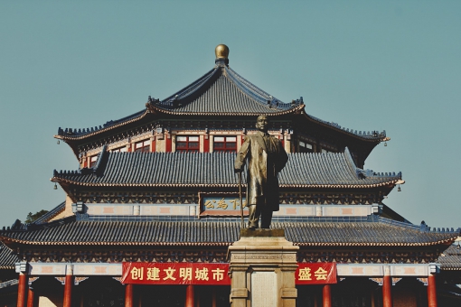 Туры в Гуанчжоу 2023 - цены на путевки в Китай из Москвы от туроператора Anex Tour