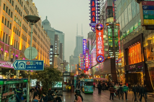 Туры в Шанхай 2024 - цены на путевки в Китай из Москвы от туроператора Anex Tour